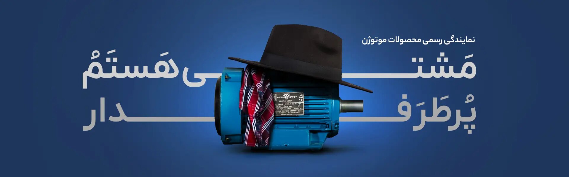 مشاوره فني
